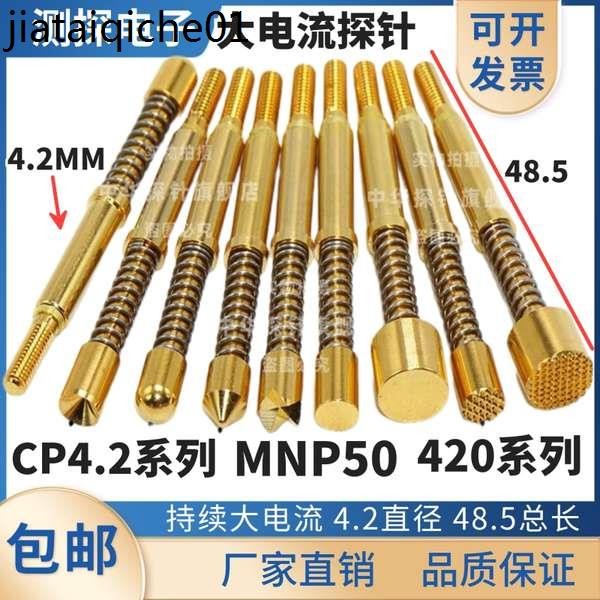 Đầu dò dòng điện cao 15A 40A 50A 60A 100A HRS420 H500 CP4.2 Phát hiện giữa MNP50
