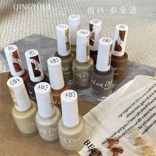 SET CỒN LOANG HỔ PHÁCH QINGYOU