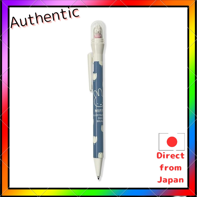 Square Miffy 0.7mm Cute Ballpoint Pen Collection