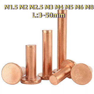 [Xzm-ly-w] Đinh tán Đầu Đầu phẳng Đồng đỏ  M1.5M2.5M3M4M5M6M8
