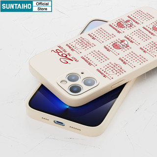 Suntaiho Ốp Điện Thoại tpu silicon Mềm Chống Sốc Họa Tiết Lịch Năm Mới 2024 Cho iphone 15 14 12 13 11 pro max ip 7 8 plus x xs xr xs max