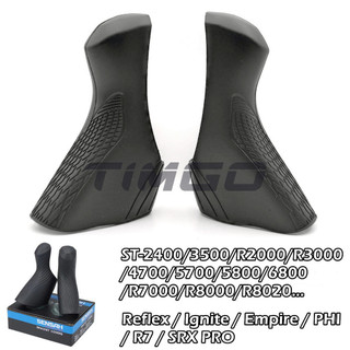  Road Gravel Bike STI Dual Control Lever Bracket Cover Hood 1 Cặp phù hợp với DA UT 105 Tiagra Sora Claris ST-2300   2400   4700   5800   6800   R7000   R8000   R8020   R8025   RS685 Sensah Series 