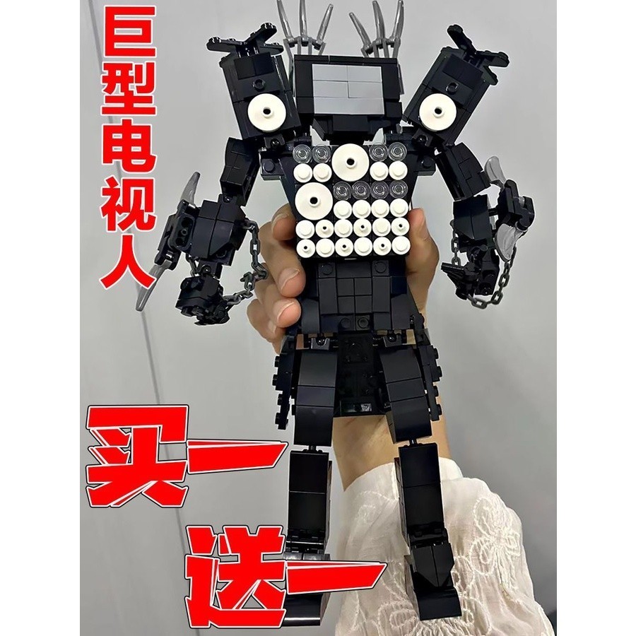 ( RẺ ) Hot Giant Titan TV Man Chain Sound Man Tương thích với Buil Giant TV Man Chain Sound Man Tươn