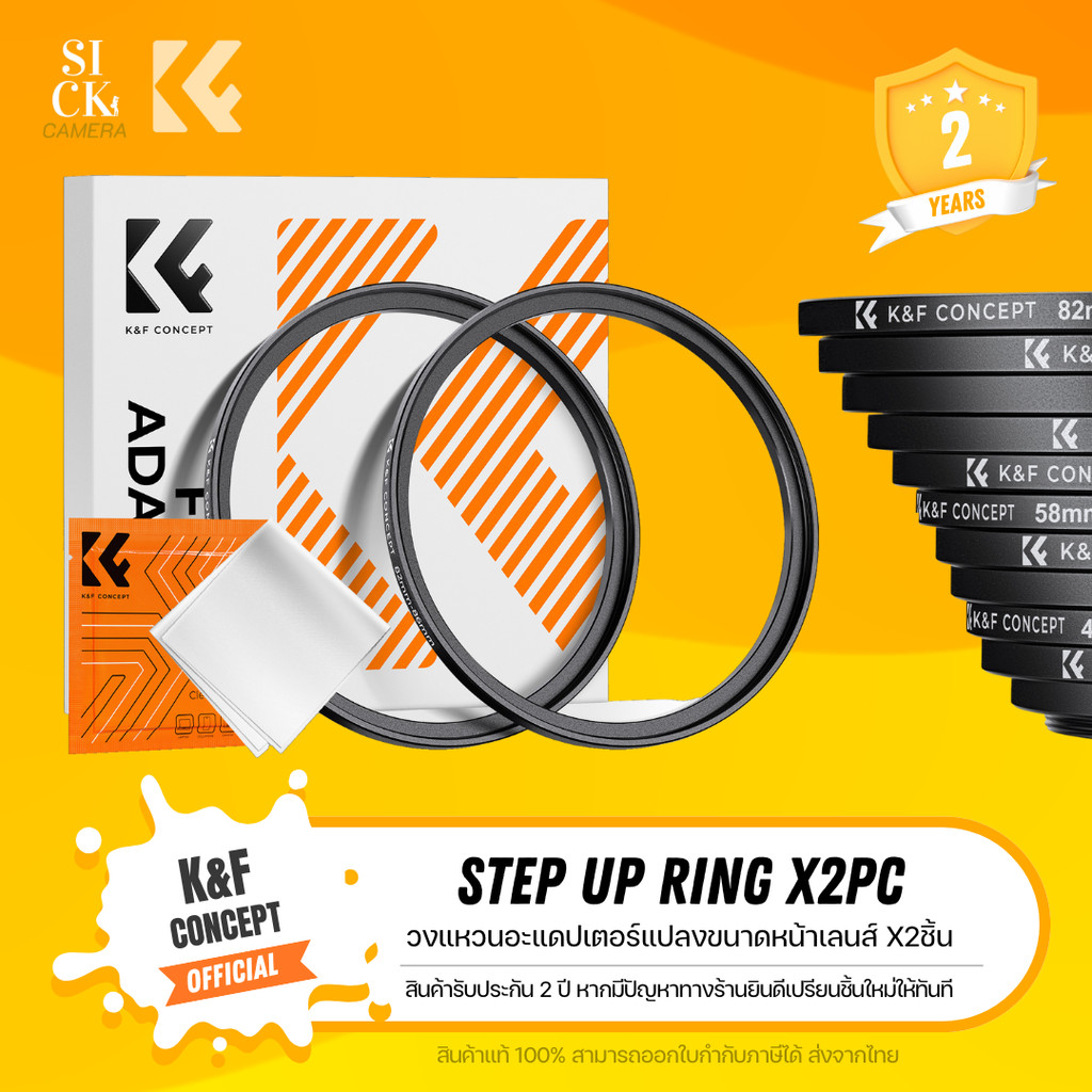K & F Step Up Ring A chuyển đổi ống kính sang lắp bộ lọc lớn hơn (2 vòng + Vải sợi nhỏ)