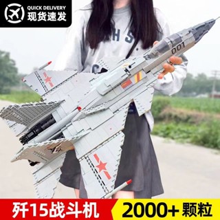 Khối xây dựng Lego tương thích Giáo dục Quân đội Hội Đồ chơi giáo dục trẻ em Máy bay chiến đấu tên lửa20250401