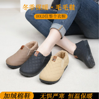  Mùa Thu Đông Cũ Bắc Kinh Giày Vải Nữ Giày Cotton Lót Lông Cừu Dày Ấm Áp Đậu Hà Lan Giày Chống Trơn Trượt Mẹ Giày Lười Chống Thấm Nước 