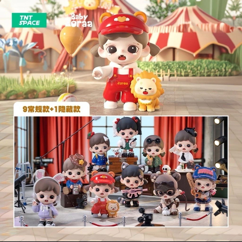 TNT SPACE Baby Zoraa I 'm The Boss Series Chọn Thẻ Kiểm Tra Nhân Vật Không Đóng Gói