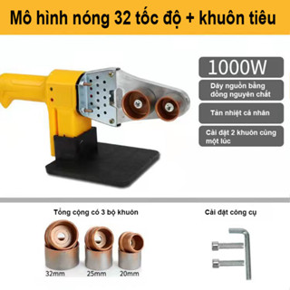 [🚚 Free shipping] Máy hàn nhiệt ống nước ppr 20-32,  làm nóng cực nhanh