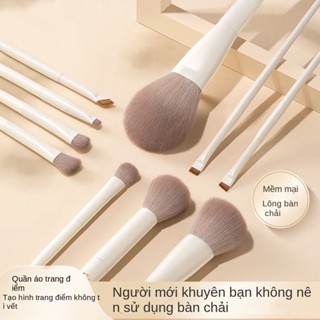 7 chiếc Bộ cọ trang điểm, Cọ đánh bóng mắt, phấn nền, phấn má hồng, sửa chữa và làm mờ bóng mũi, lông mềm, Trọn Bộ dụng cụ cọ