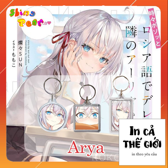 [Arya bàn bên] - Móc chìa khóa | Móc khóa Alisa Mikhailovna Kujo / Alya / Arya anime/ln Roshidere là