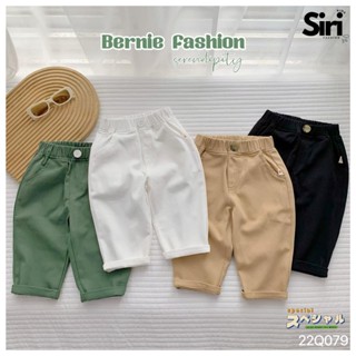 Quần kaki dài bé trai đính cúc nhiều màu cho bé đi chơi, đi học size từ 9-24Kg Siri kids 1023Q020