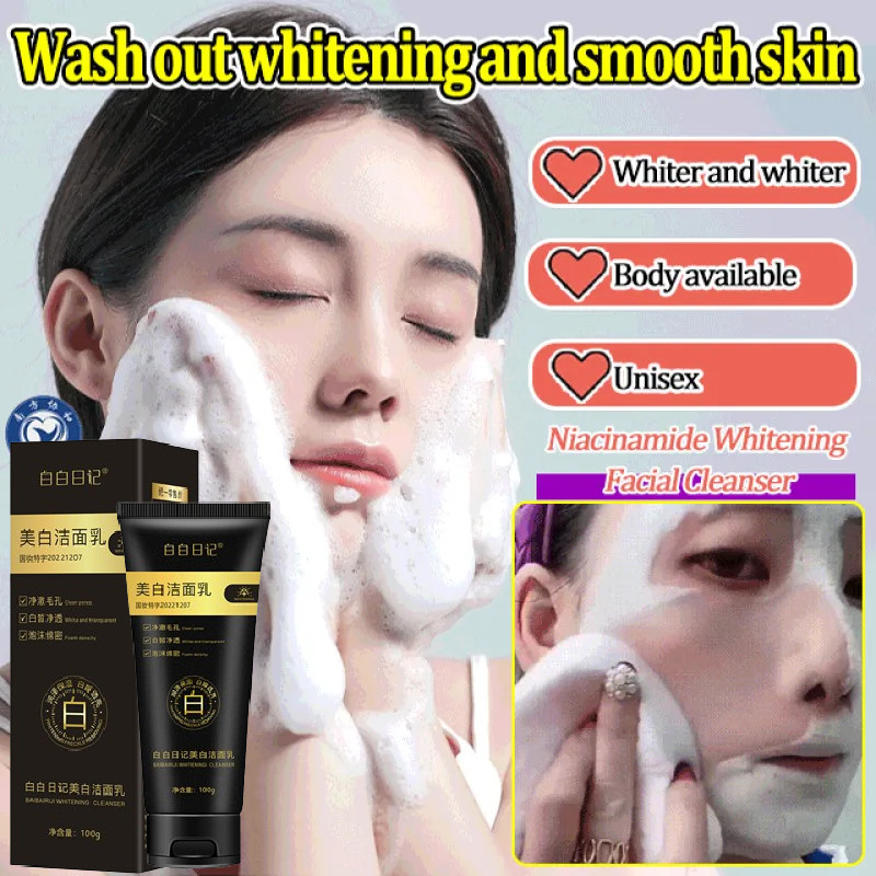 Niacinamide cleanser gets whiter and whiter with nicotine withdrawal cleansing effect