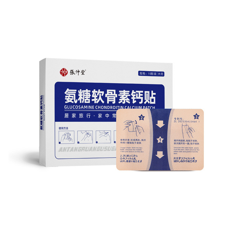Đường Amoniac Chondroitin Canxi Dán Đường Amoniac Dán Đường Amoniac Chond