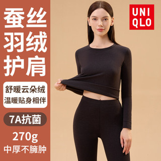 [Quần áo ấm áp + Quần ấm áp] Bộ đồ lót giữ nhiệt nữ UNIQLO dài tay bó sát thân xuống Bộ hai mảnh