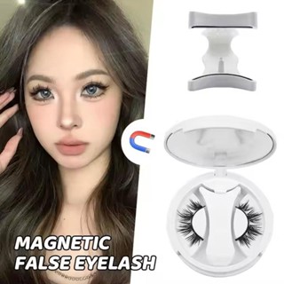1 Cặp Lông Mi Từ Tính Tự Nhiên Ngắn 3D Chồn Lông Mi Giả Có Thể Tái Sử Dụng Có Nam Châm V1U8