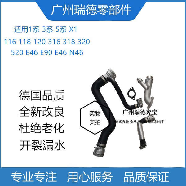 Phụ kiện Bộ chuyển đổi đầu xi-lanh BMW Thích hợp cho BMW E90 E46 Z4 318 320 N46 đầu xi lanh tee ống 