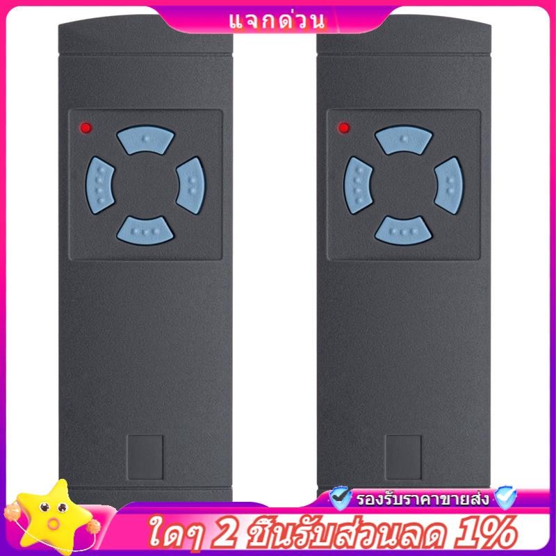 Điều khiển từ xa mở trong -Gate cho HS4-868 HSE2-868 HSM4-868 HSM4-868 HS1-868 ProMatic 2 Gói