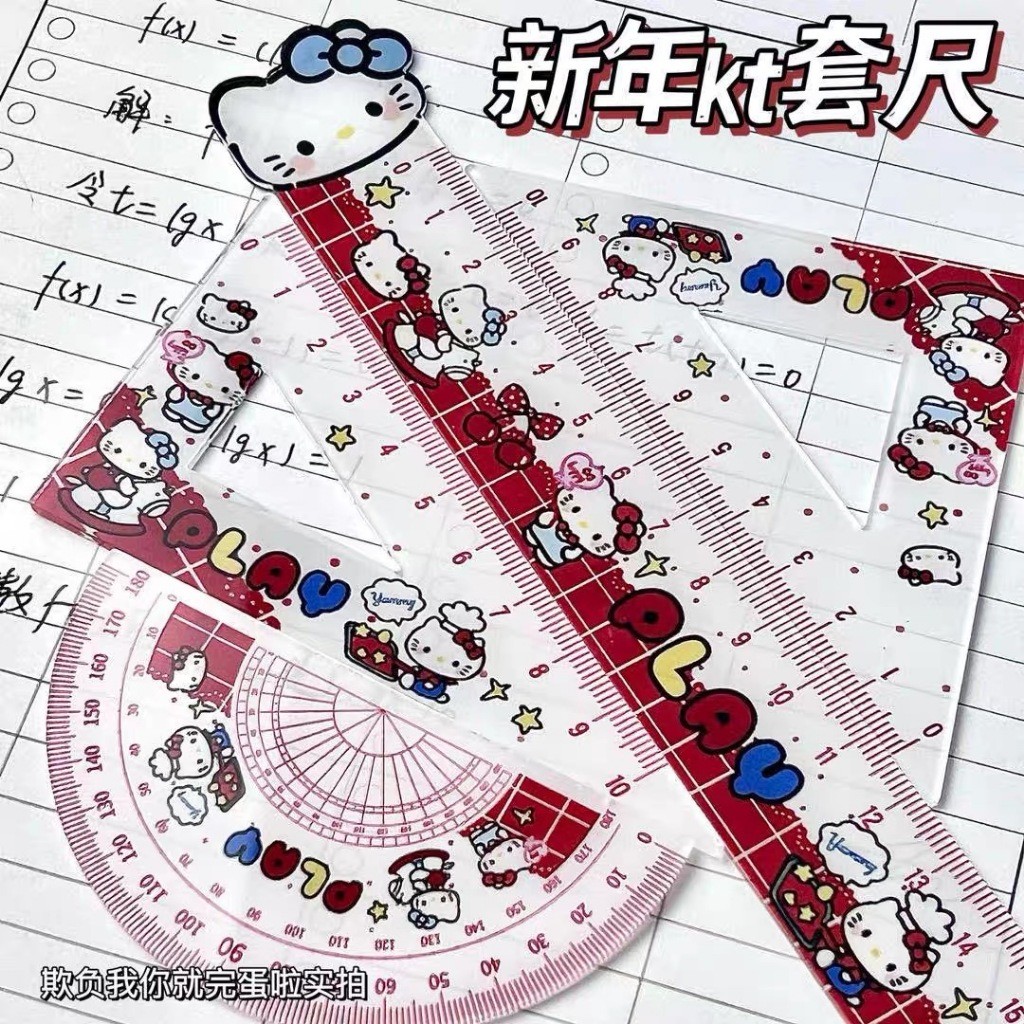 Mèo đỏ Bộ thước 15cm Muler đa chức năng Đồ dùng học sinh sáng tạo văn phòng phẩm minh họa đồ dùng vă