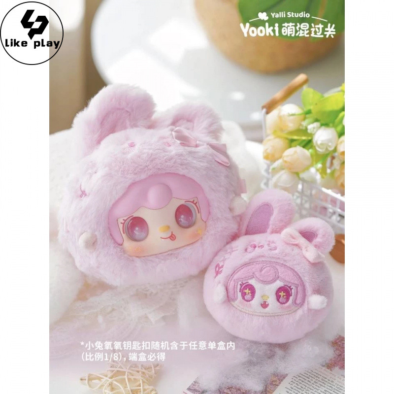 yooki blind box v1 blink box yooki yooki ver 1 Cute pet team Plush hanging blind box [Hàng giao ngay