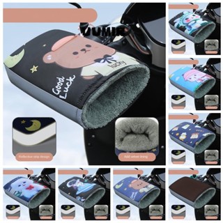  Găng tay ấm áp xe điện UUMIR Găng tay lái xe máy chống thấm nước thoáng khí Tay cầm chống gió ấm áp 2024 Bao gồm nam nữ 