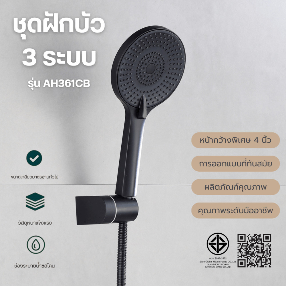 Verno Official Shop Bộ vòi hoa sen cầm tay 3 hệ thống cực rộng 4 inch Model AH361MB Đen * * * Chất l