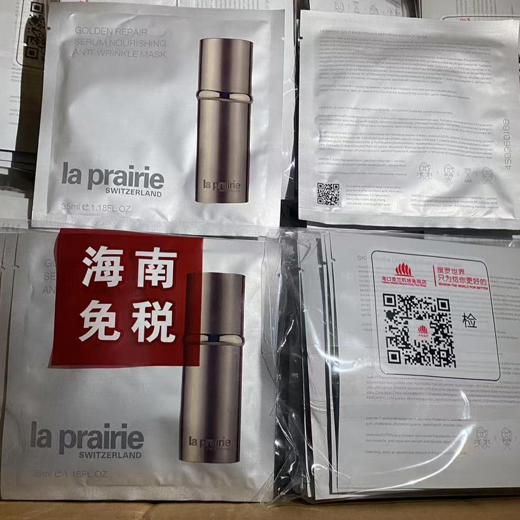 Mặt nạ dưỡng ẩm La Prairie Lady Gold 10 miếng