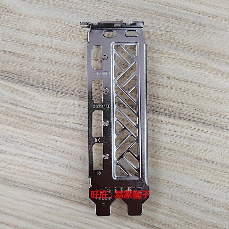 I / O IO Shield Tấm Sau Pha Trộn Cho Sapphire RX7700XT 7800XT 7900XTX Card Đồ Họa Vách Ngăn Mặt Sau 