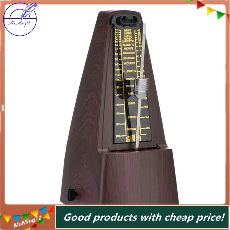 [MaMing] Nhạc cụ Cơ Metronome Tiêu chuẩn Metronome Piano Metronome Nâu