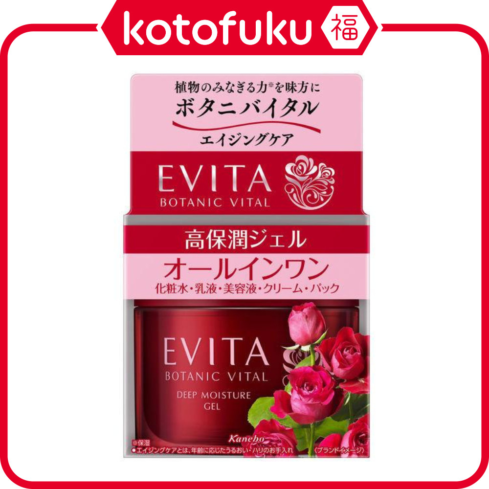 Gel dưỡng ẩm sâu Kanebo EVITA Botanic Vital 90g
