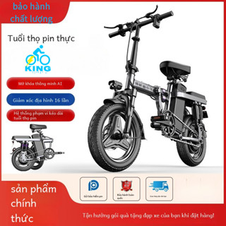 Xe Đạp Điện, Xe Đạp Điện Gấp, Dễ Dàng Đặt Trong Cốp Xe. Công Suất Động Cơ Là 400 Watt. Bảo Hành 24 Tháng