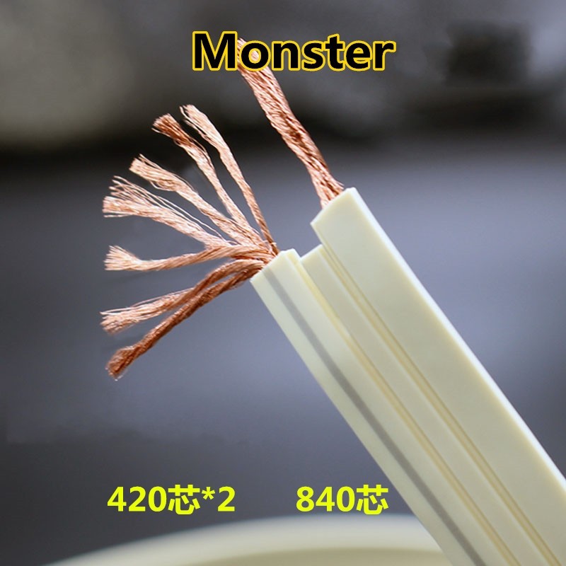 Gói 10m MONSTER American MONSTER XP Cáp loa đồng không chứa oxy Cáp xung quanh 240 lõi#840芯发烧喇叭线中置线 
