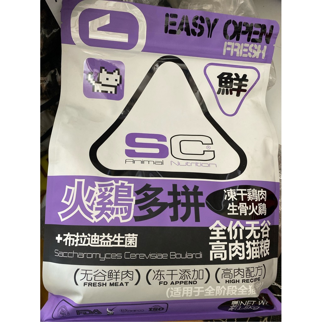 Thức Ăn Cho Mèo Hạt SC Mix Topping - Hạt SC 1,5Kg