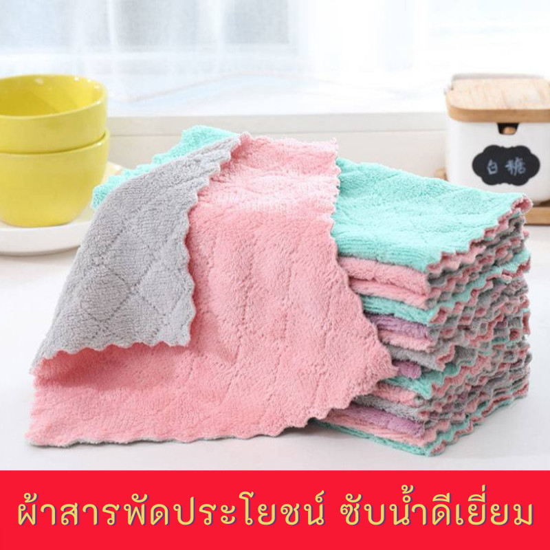 NK _ HOME1 Khăn tay 25x15cm Vải sợi nhỏ dày và mềm