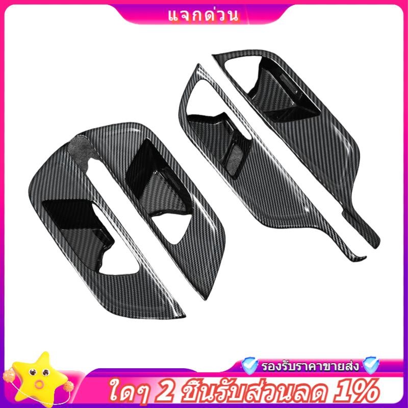 Trong -4 Miếng Dán Viền Khung Tay Nắm Cửa Bên Trong Cho - / GLA / EQA / EQB-Class X247 200 250 35AMG