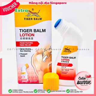   Singapore  KEM LOTION xoa bóp CON HỔ 80ML   Lotion Tiger Balm   Hàng nội địa Singapore   Dầu xoa bóp con Hổ 