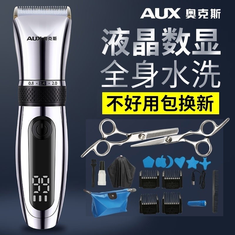 Oaks Cắt Tóc Điện Cắt Tóc Tóc Sạc Điện Tóc Dụng Cụ Tiện Dụng Riêng Cạo Râu Điện Hộ Gia Đình RR6J