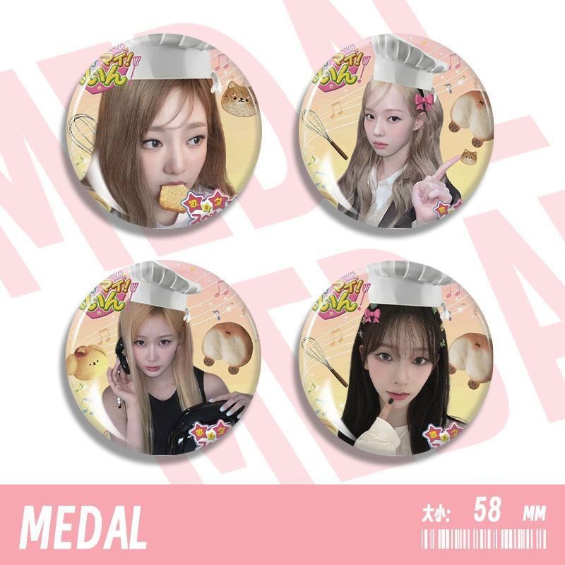 Aespa 🚚 ❈ 天 ❈ ❈ ❈ ❈ ❈ ❈ ❈ ❈ 高 ❈ ❈ ❈ ❈ 58MM ❈ ❈ ❈ ❈ ❈ ❈ ❈ ❈ ❈ Aespa Golden Winter Kitchen God Surroun