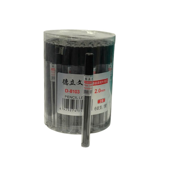 10 Ngòi Chì Thay Thế Ngòi 2.0mm Cho Bút Chì 2B, Bút Chì Bấm Cá Heo 2B, Ruột chì Cá Heo 2b