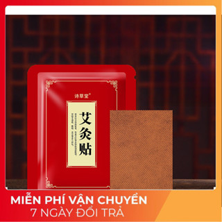 [50 Miếng] dán ngải cứu hộp 50 miếng giảm đau , miếng dán vai gáy , lưng ngoài dạ (cao_nhien_thith)