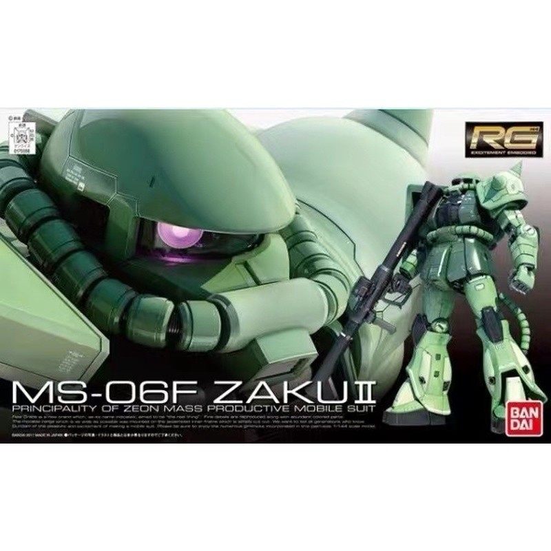 [Đóng gói tốt] Có sẵn Bandai RG 04 Zaku 2 Loại sản xuất MS-06F Bộ mô hình Zaku xanh