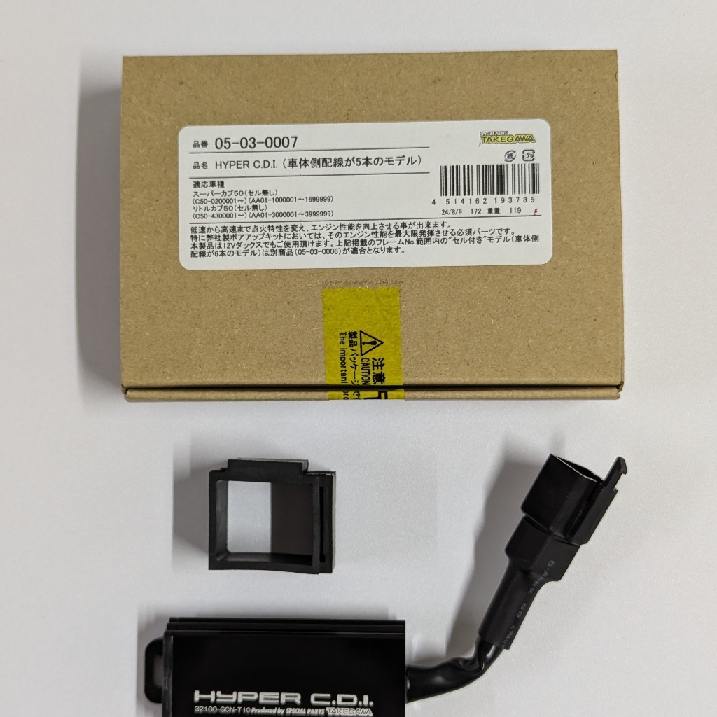 IC Takegawa dòng xăng cơ 1 jack cắm, xài điện máy