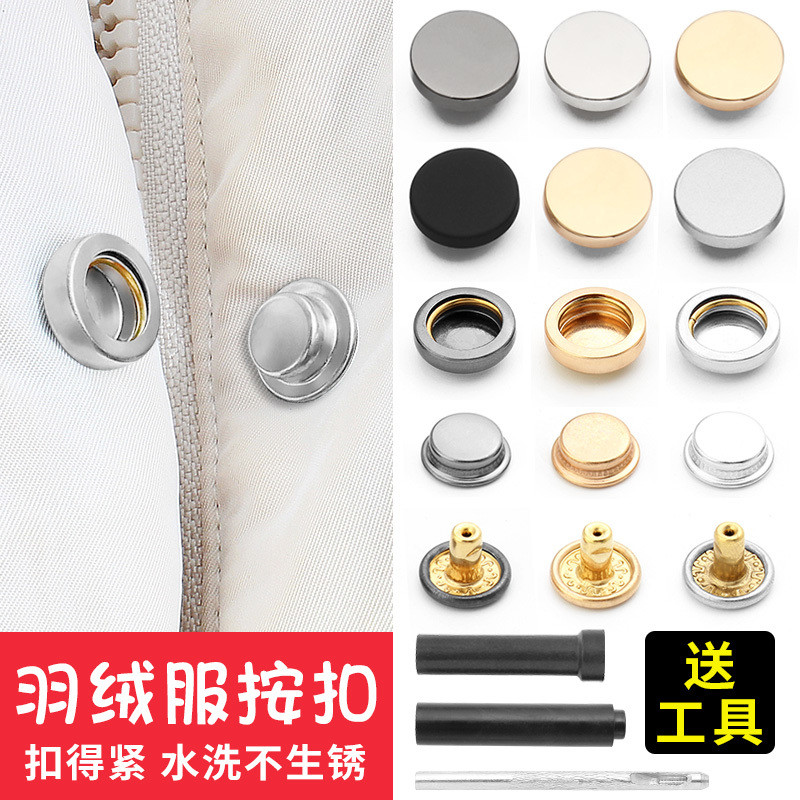 Nút bấm kim loại, áo khoác, nút bấm, áo khoác, nút bấm không có đường may, nút bấm, nút bấm, nút ẩn 