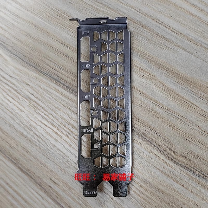 IO I / O Shield Tấm sau BackPlate Giá đỡ cho Card đồ họa Gigabyte Baffle 3060 3060ti Magic Eagle 307