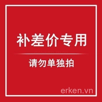  Contact Customer Service for the Postage Supplement Link 2ERW