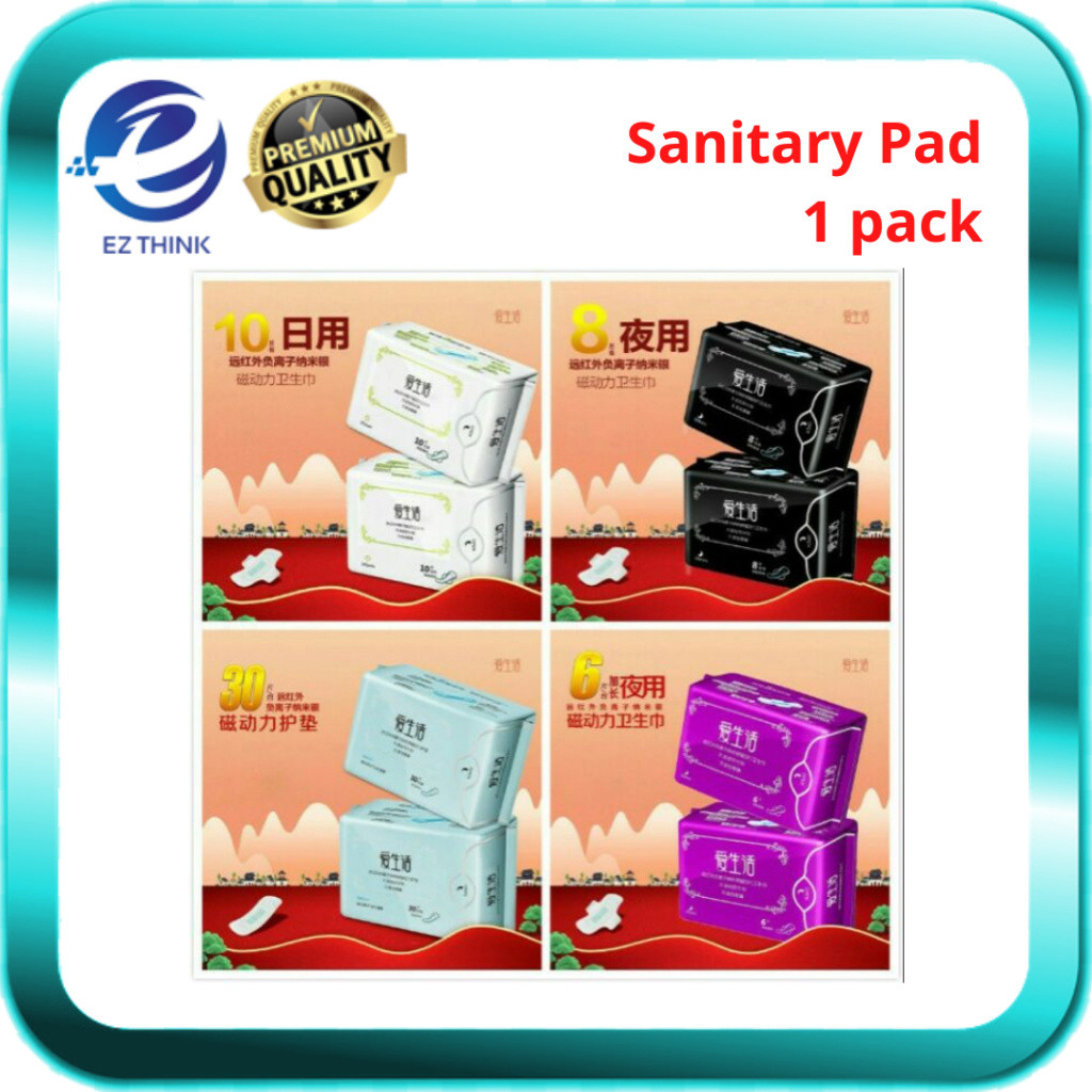 ILife Greenleaf băng vệ sinh tình yêu cuộc sống lá xanh chăm sóc lá xanh khăn ăn vệ sinh băng vệ sin