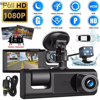   8c11  DVR ô tô 3 kênh HD 1080P 3 chiều bên trong xe Dash Cam Camera ba chiều Đầu ghi hình máy ảnh Đầu ghi Video Bộ ghi hình Dashcam Máy quay phim  8C  