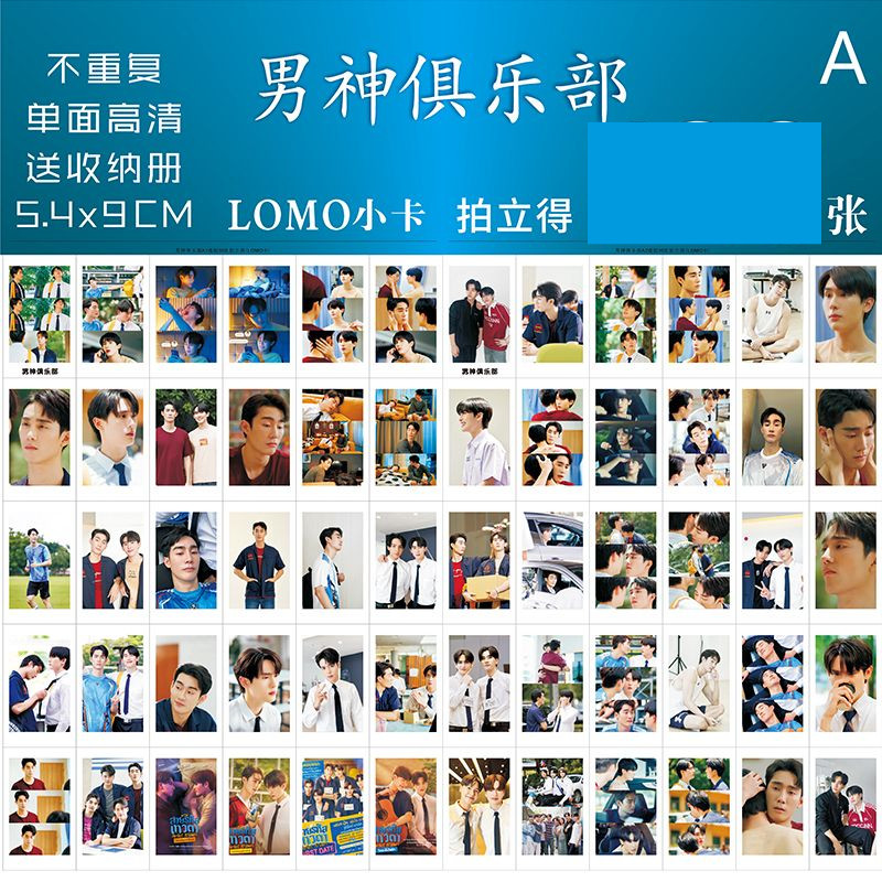 Forcebook Photo Perfect10Liners Thái Phim Truyền Hình Nam Thần Câu Lạc Bộ lomo Thẻ 10cm Thẻ