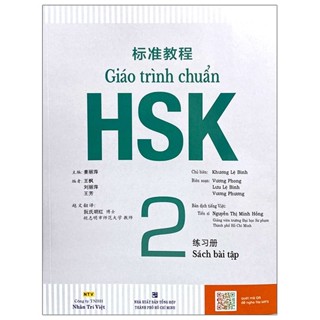 Sách - Giáo Trình Chuẩn HSK 2 - Sách Bài Tập (Tái Bản 2021)