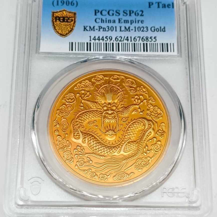 Pc pcgs Đồng xu bạc cấp Đồng xu bạc Đồng xu bạc Đồng xu bạc Một hoặc hai thỏi vàng Đồng xu mẫu Đồng 