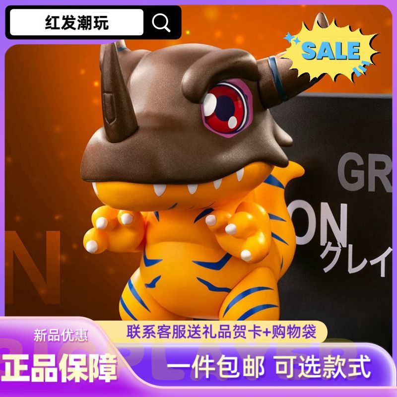(✨Chính hãng 100%✨) POPMART Digimon Tủ Lạnh Miếng Dán Series Hình-Made Hộp Bí Ẩn Đồ Chơi Trẻ Em Quà 